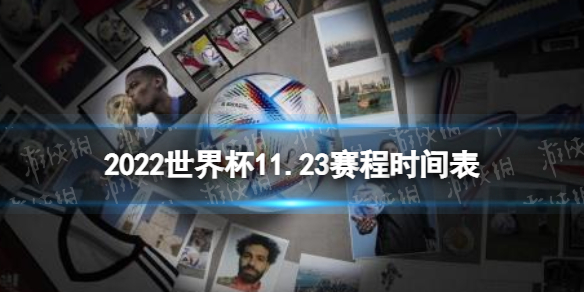 摩洛哥VS馬達(dá)加斯加直播_摩洛哥VS馬達(dá)加斯加直播免費(fèi)觀看_摩洛哥VS馬達(dá)加斯加直播無插件觀看
