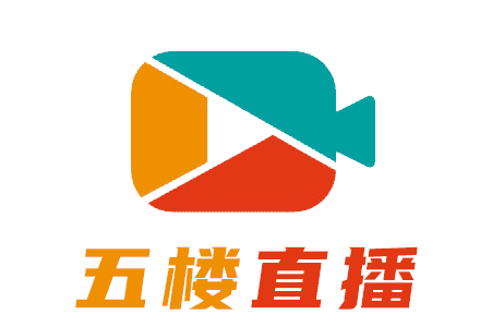 名稱：五星級體育直播